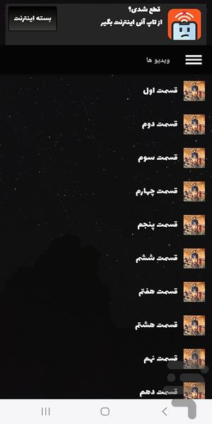 سریال فرمانروا ته جویونگ (کامل) - عکس برنامه موبایلی اندروید