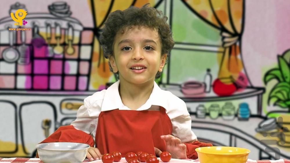 کارتون یه خونه یه آشپزخونه - Image screenshot of android app