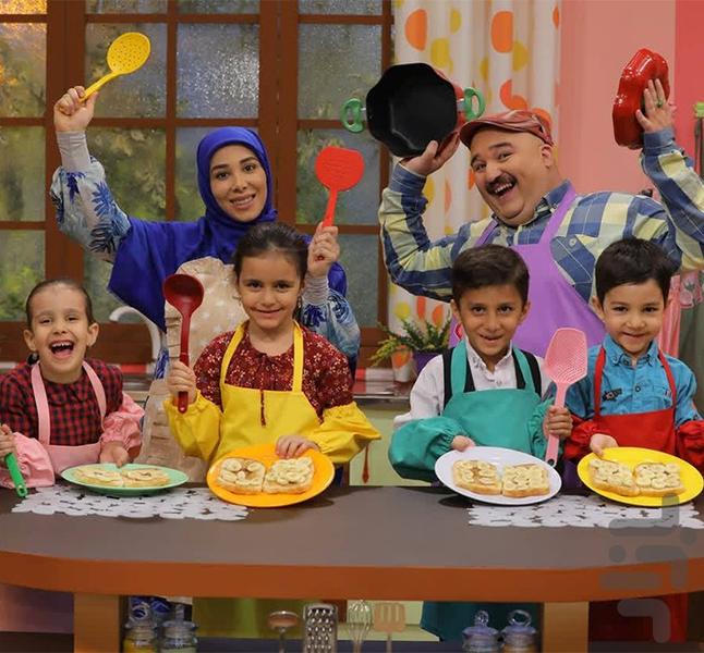 کارتون یه خونه یه آشپزخونه - Image screenshot of android app