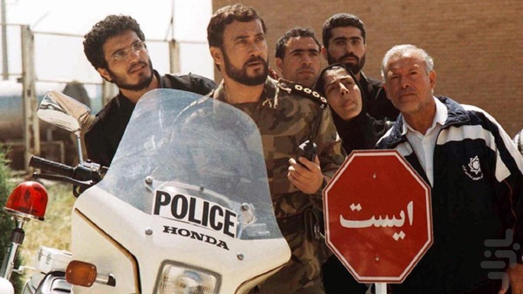 سریال خواب و بیدار | فیلم - عکس برنامه موبایلی اندروید