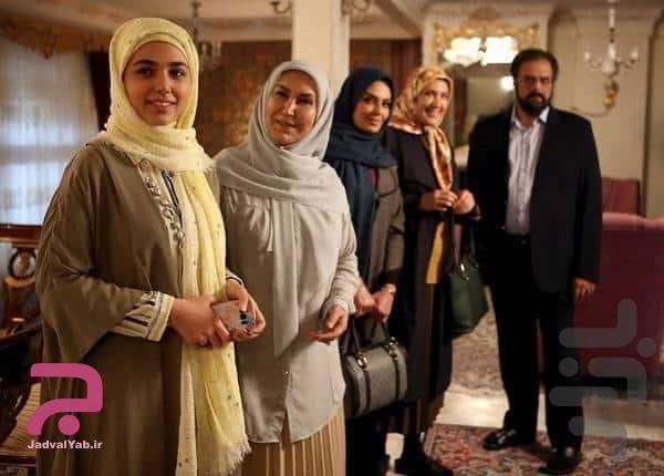 سریال آچمز | فیلم - Image screenshot of android app