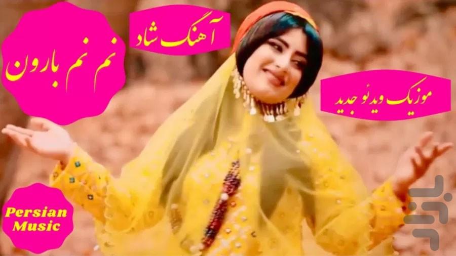 آهنگ های لری شاد - عکس برنامه موبایلی اندروید