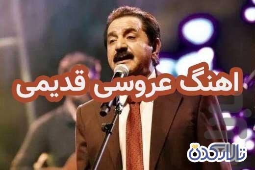 آهنگ های شاد - عکس برنامه موبایلی اندروید