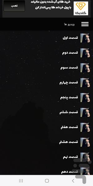 فیلم کره ای از مرگ بازگشته (سریال) - عکس برنامه موبایلی اندروید