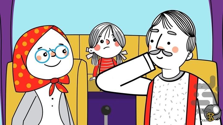 کارتون با بابام (کامل) - Image screenshot of android app