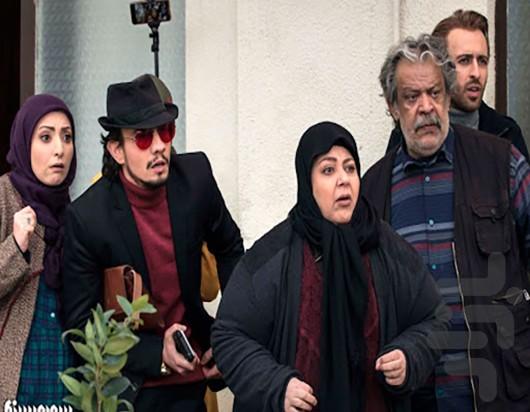 سریال باخانمان - Image screenshot of android app