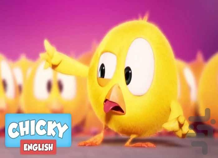 کارتون چیکی - Image screenshot of android app