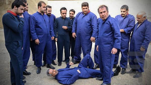 سریال ایرانی در حاشیه ۲ | فیلم کمدی - عکس برنامه موبایلی اندروید