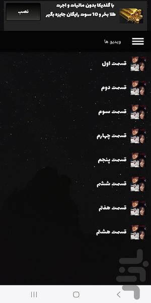 فیلم کره ای دریای خاموش | سریال - عکس برنامه موبایلی اندروید