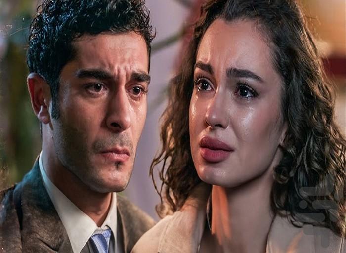 سریال ترکی داستان یک شب |دوبله فارسی - عکس برنامه موبایلی اندروید