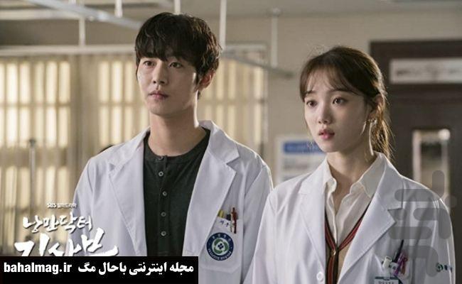 فیلم کره ای دکتر رمانتیک (فصل سوم) - عکس برنامه موبایلی اندروید