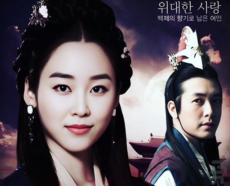 سریال کره ای دختر امپراطور - عکس برنامه موبایلی اندروید