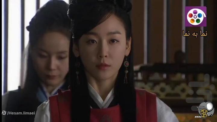 سریال کره ای دختر امپراطور دوبله - عکس برنامه موبایلی اندروید