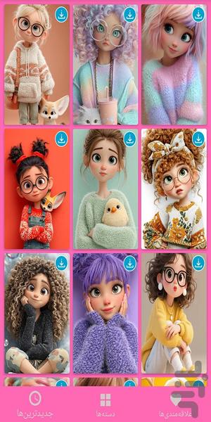 تصویر زمینه دخترانه عروسکی - عکس برنامه موبایلی اندروید