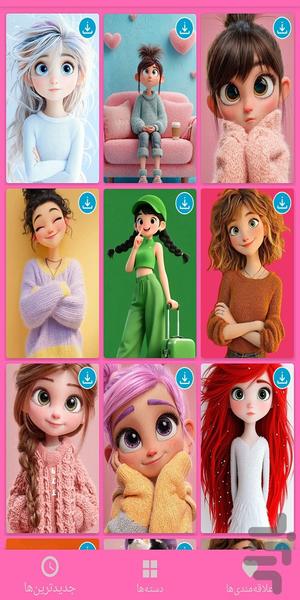 تصویر زمینه دخترانه عروسکی - عکس برنامه موبایلی اندروید