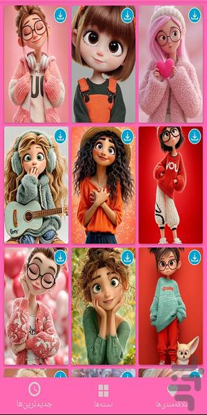تصویر زمینه دخترانه عروسکی - عکس برنامه موبایلی اندروید