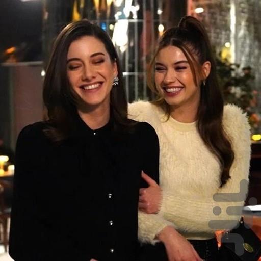 فیلم ترکی چشم چران عمارت (دوبله) - عکس برنامه موبایلی اندروید