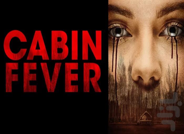 فیلم ترسناک خارجی - عکس برنامه موبایلی اندروید