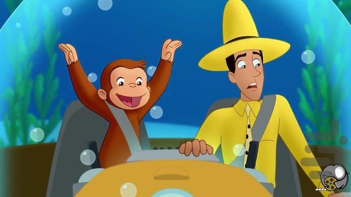 کارتون جرج کنجکاو | فیلم - عکس برنامه موبایلی اندروید