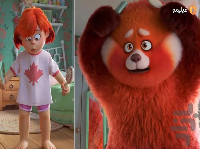 کارتون قرمز شدن - عکس برنامه موبایلی اندروید