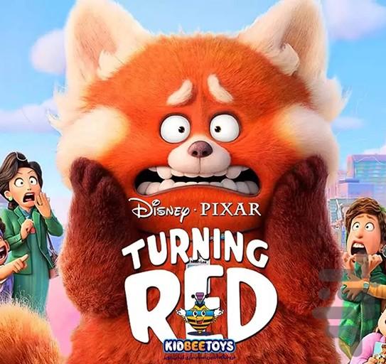 کارتون قرمز شدن | برنامه کودک - Image screenshot of android app