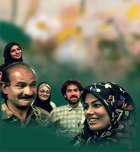 برنامه فیلم همسران - Image screenshot of android app
