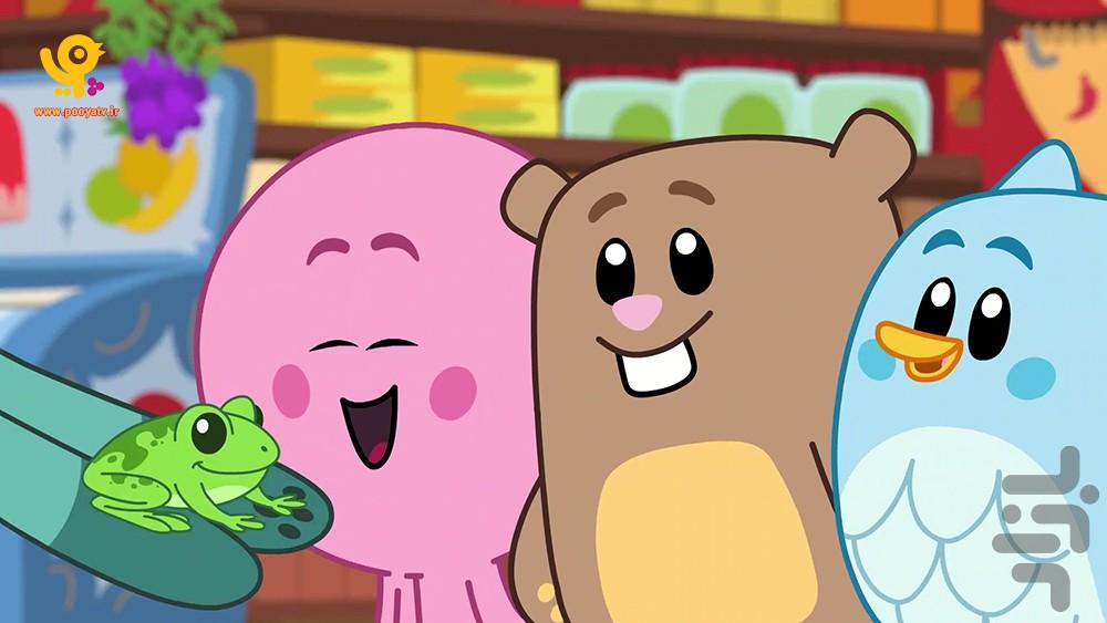 کارتون جنگل بانان ماجراجو - عکس برنامه موبایلی اندروید