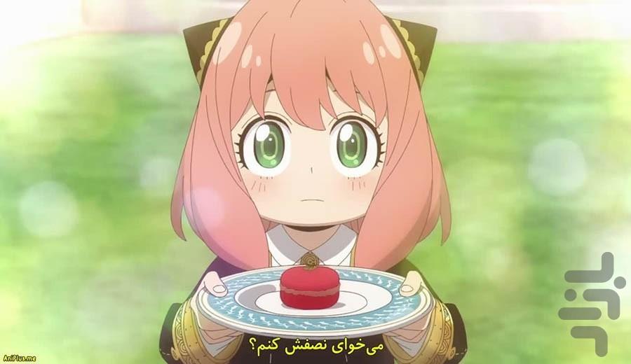 کارتون انیمه جاسوس و خانواده فصل ۲ - عکس برنامه موبایلی اندروید