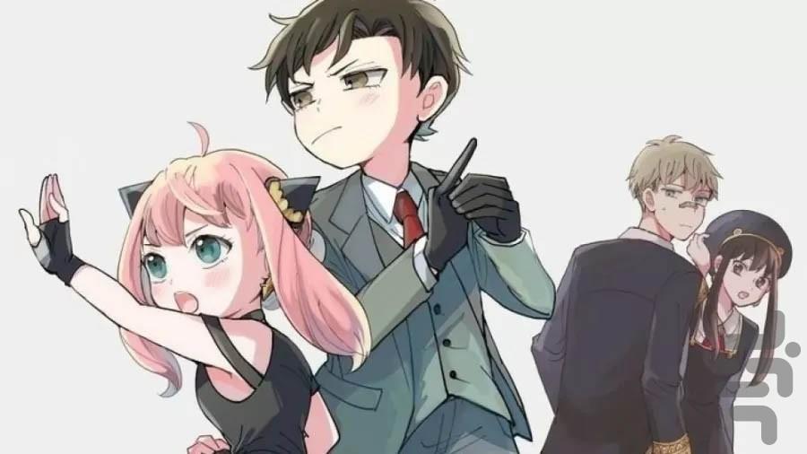 کارتون انیمه جاسوس و خانواده فصل ۲ - عکس برنامه موبایلی اندروید