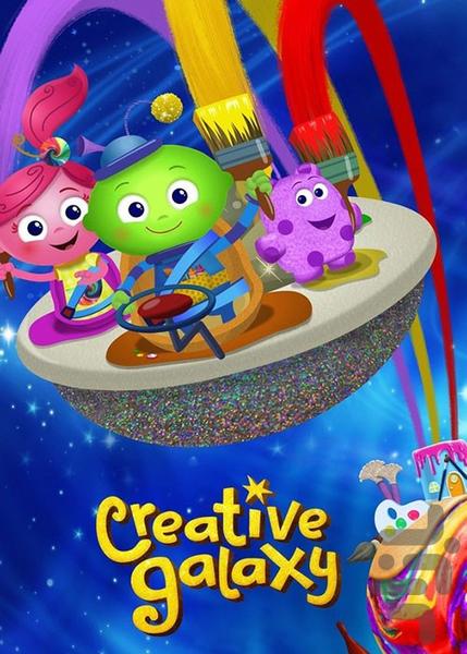کارتون کهکشان خلاقیت | فیلم - عکس برنامه موبایلی اندروید