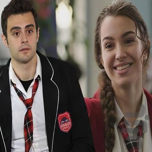 سریال خواهران و برادران | فیلم - عکس برنامه موبایلی اندروید