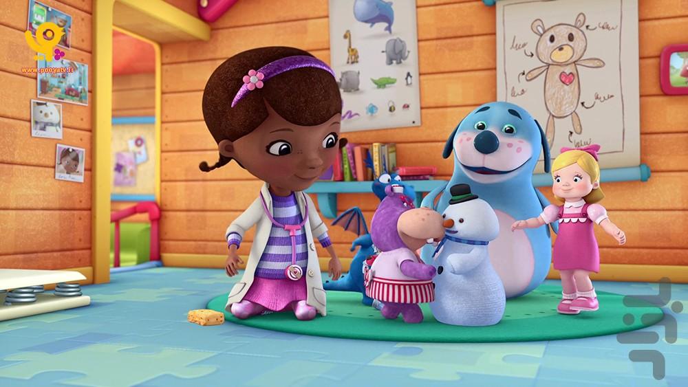 کارتون خانم دکتر کوچک ۲ - عکس برنامه موبایلی اندروید