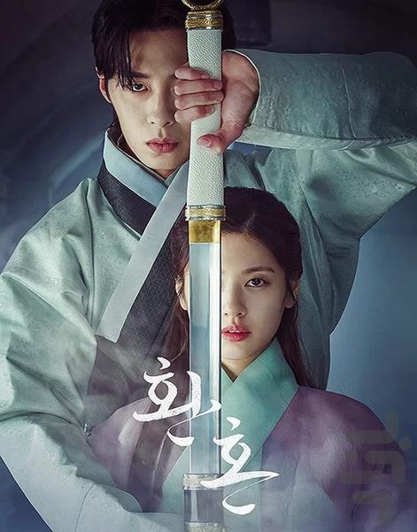 سریال کیمیای روح - عکس برنامه موبایلی اندروید