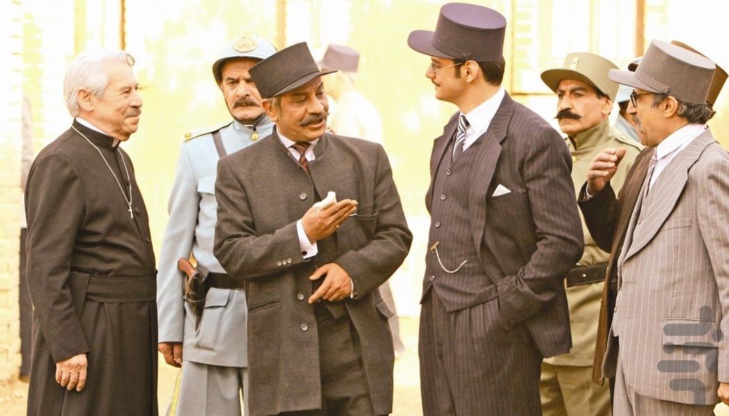 سریال کلاه پهلوی - عکس برنامه موبایلی اندروید