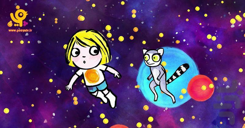 کارتون مالابار کوچولو | فیلم - عکس برنامه موبایلی اندروید