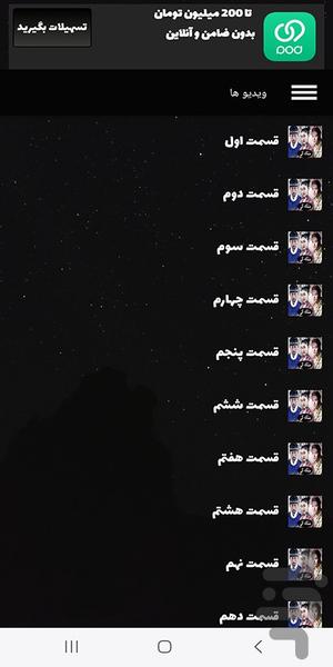 سریال کره ای ملکه کی - عکس برنامه موبایلی اندروید