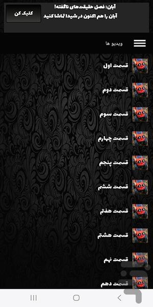 کارتون ماشین کوچولوها - Image screenshot of android app