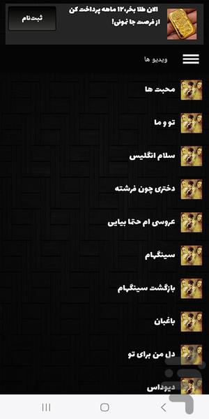 فیلم مهمان کشی | سریال - عکس برنامه موبایلی اندروید