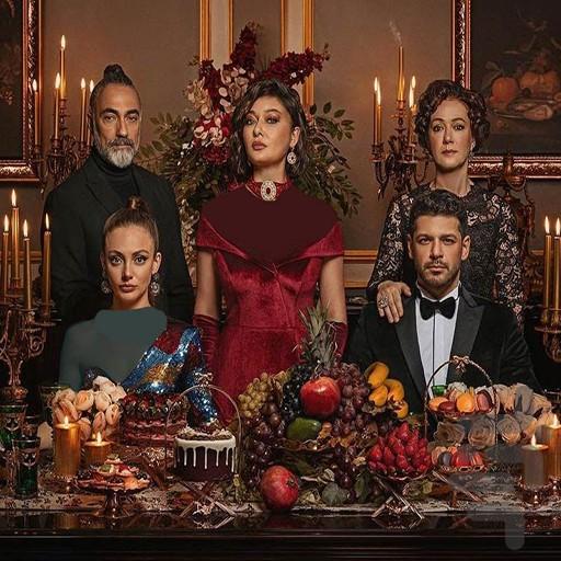 سریال نامه خداحافظی | فیلم - عکس برنامه موبایلی اندروید