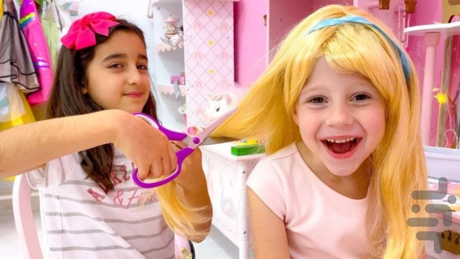 کارتون ناستیا و استیسی - Image screenshot of android app