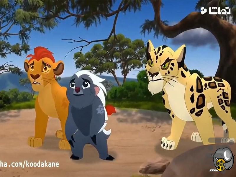 کارتون نگهبانان شیردل | فیلم - عکس برنامه موبایلی اندروید