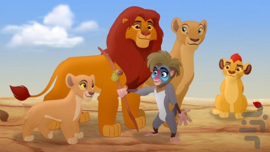 کارتون نگهبانان شیردل | فیلم - عکس برنامه موبایلی اندروید