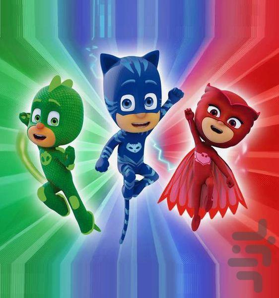 کارتون نقابداران کوچک - عکس برنامه موبایلی اندروید