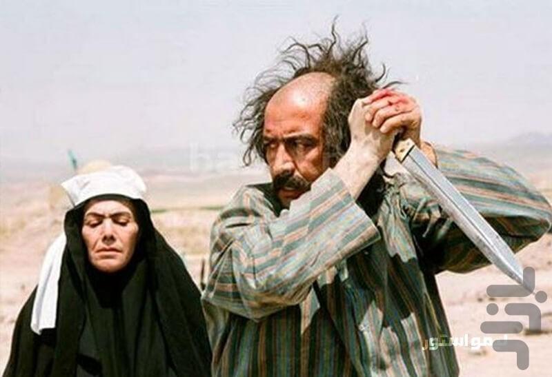 فیلم و سریال پهلوانان نمی میرند - Image screenshot of android app
