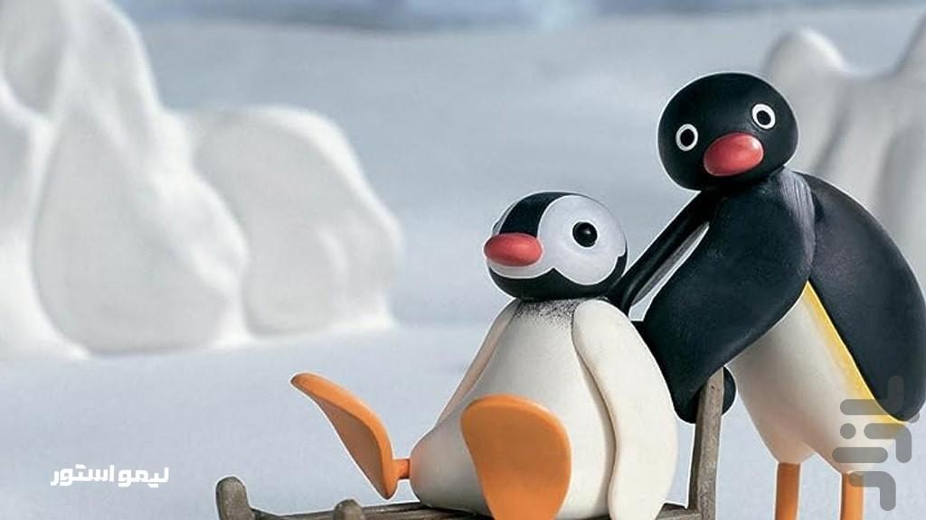 کارتون پینگو - Image screenshot of android app