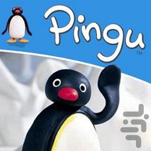 فیلم پینگو در شهر | کارتون - عکس برنامه موبایلی اندروید