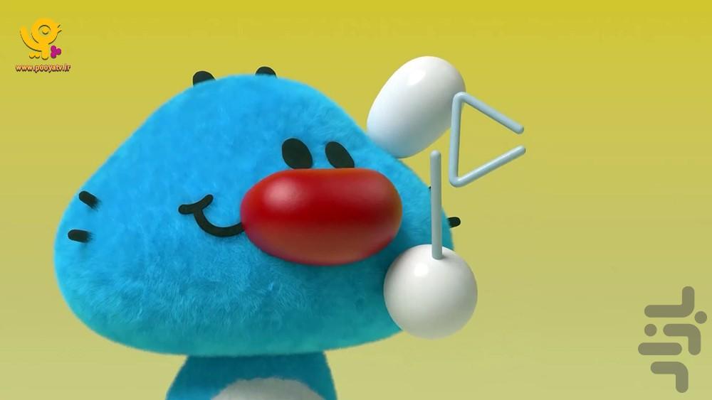 کارتون ریزه میزه | برنامه کودک - Image screenshot of android app