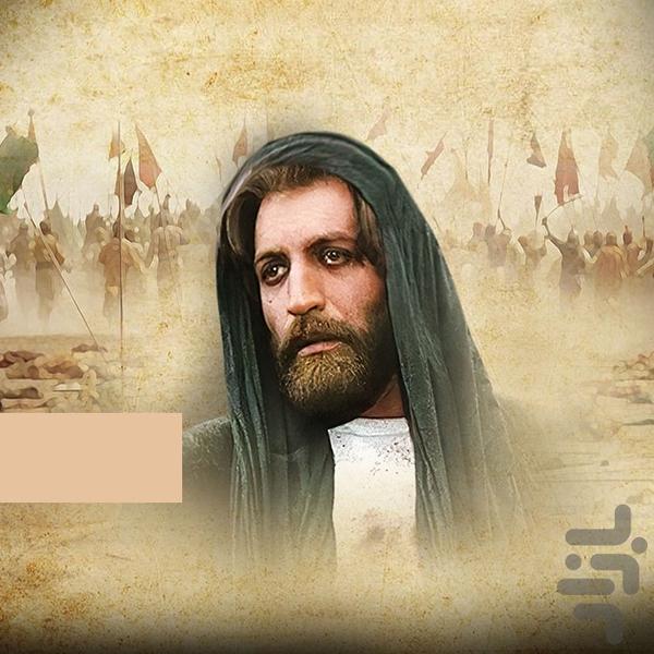 فیلم روز واقعه - Image screenshot of android app