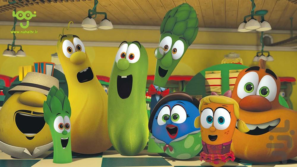 کارتون سبزیجات در خانه | فیلم - عکس برنامه موبایلی اندروید