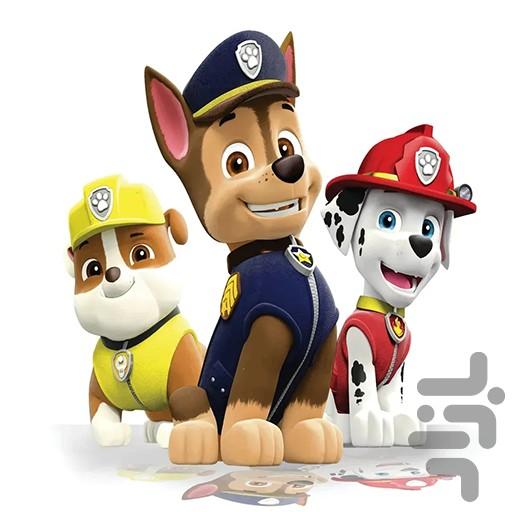 سگ های نگهبان - عکس برنامه موبایلی اندروید